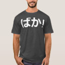Recherche de calligraphie japonaise tshirts Chat