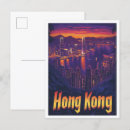 Recherche de china cartes postales Illustration