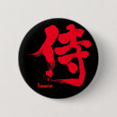 Recherche de japonais guerrier badges Chinois
