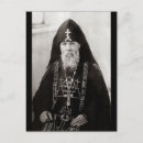 Recherche de orthodoxes cartes postales Éthiopien