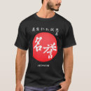 Suche nach bushido kleidung Samurai geist