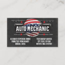 Recherche de voiture vintage cartes visite Automobile