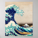 Recherche de paysage asiatique posters Vintage