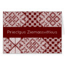 Recherche de traditionnel noël invitations Rouge