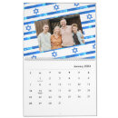 Suche nach jüdischer kalender Israel