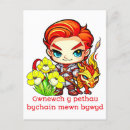 Recherche de saint david cartes postales Jonquilles