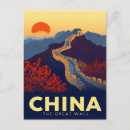 Recherche de muraille chine cartes postales Monument