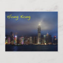 Suche nach hongkong postkarten Skyline
