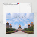 Suche nach taiwan postkarten Republik china