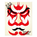 Recherche de style asiatique art Design moderne