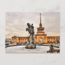 Recherche de erevan cartes postales Travel