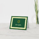 Suche nach goldbar Bar mitzvah
