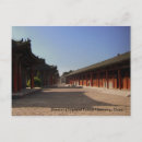 Recherche de palais impérial cartes postales Architecture