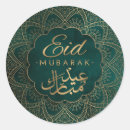 Recherche de salutation ramadan autocollants Musulman