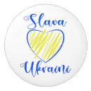 Recherche de patriote boutons et poignées de porte Ukraine