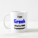 Suche nach athen griechenland tassen Griechisch