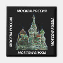 Recherche de moscou magnets Ccp