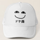 Recherche de face casquettes Cool