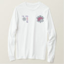 Suche nach gestickt tshirts Stickerei