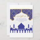 Recherche de eid mubarak invitations Islamique