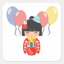 Recherche de kokeshi doll autocollants Poupée