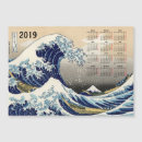 Recherche de hokusai mont fuji cartes postales Le japon