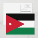 Suche nach jordanien postkarten Jordanisch