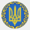 Recherche de patriotique autocollants Armoiries