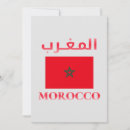 Recherche de maroc vœux cartes Drapeau marocain