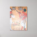 Suche nach keine haken poster leinwandbilder 14