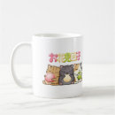 Recherche de sushi mignons tasses Cuisine japonaise