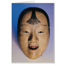 Recherche de masque japonais cartes postales Théâtral