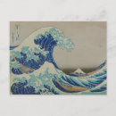Suche nach wave postkarten Mount fuji
