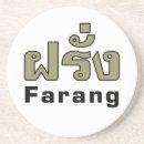 Suche nach bangkok untersetzer Thailand