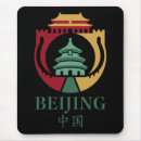 Suche nach verbot mousepads China