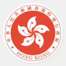 Recherche de porcelaine autocollants Monde