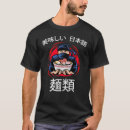Recherche de anime otaku tshirts Ramen
