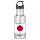 Suche nach japan trinkflaschen Japanische flagge