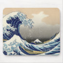 Suche nach große welle mousepads Tsunami