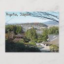 Suche nach japan postkarten Kyoto