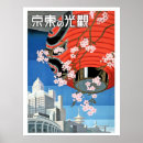 Suche nach japanische laterne poster Blume