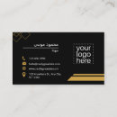 Suche nach arabische visitenkarten Schwarz