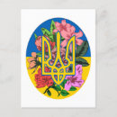 Recherche de trident cartes postales Tryzub