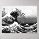Suche nach katsushika hokusai poster Welle