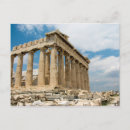 Recherche de acropole cartes postales Voyage