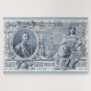 Suche nach 1912 puzzle 500 rubel billardpuzzle