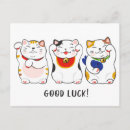 Recherche de maneki neko cartes postales Bonne chance