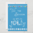 Recherche de tis the season invitations Vacances