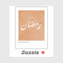 Suche nach ramadan arabisch aufkleber Rmadan