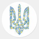 Recherche de national emblem autocollants Ukraine